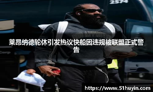 bellbet贝博官方网站