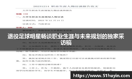 bellbet贝博平台
